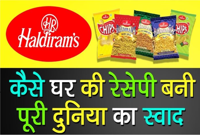 haldiram success story